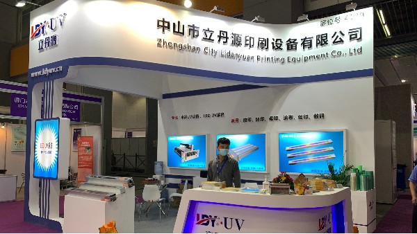 2021第二十七屆華南國(guó)際印刷工業(yè)展覽會(huì)回顧