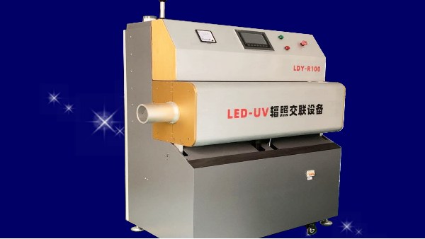 LED UV光輻照交聯(lián)電纜UV設備