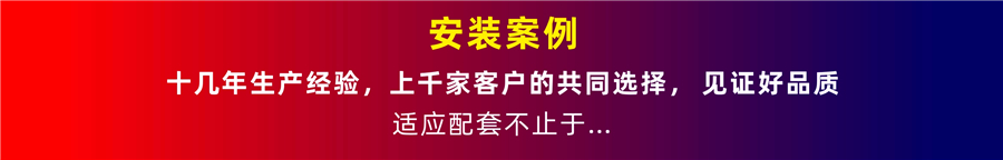 UV設(shè)備案例