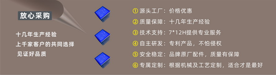 放心采購